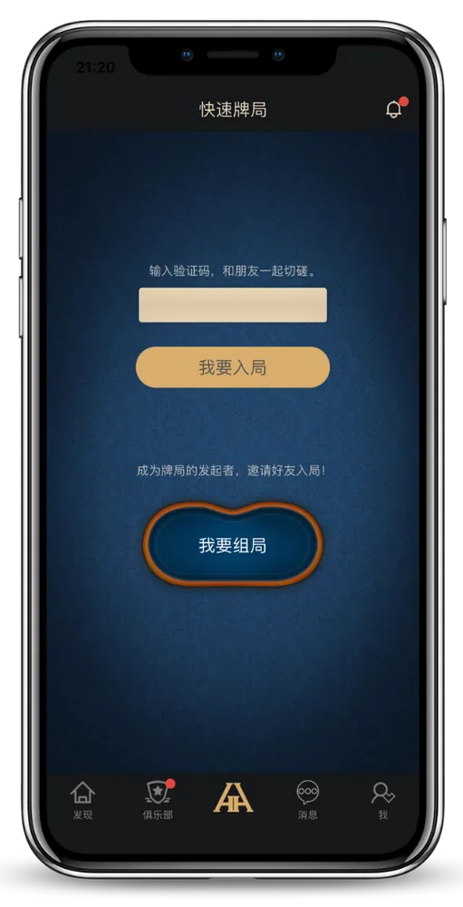 HHpoker德州正版
